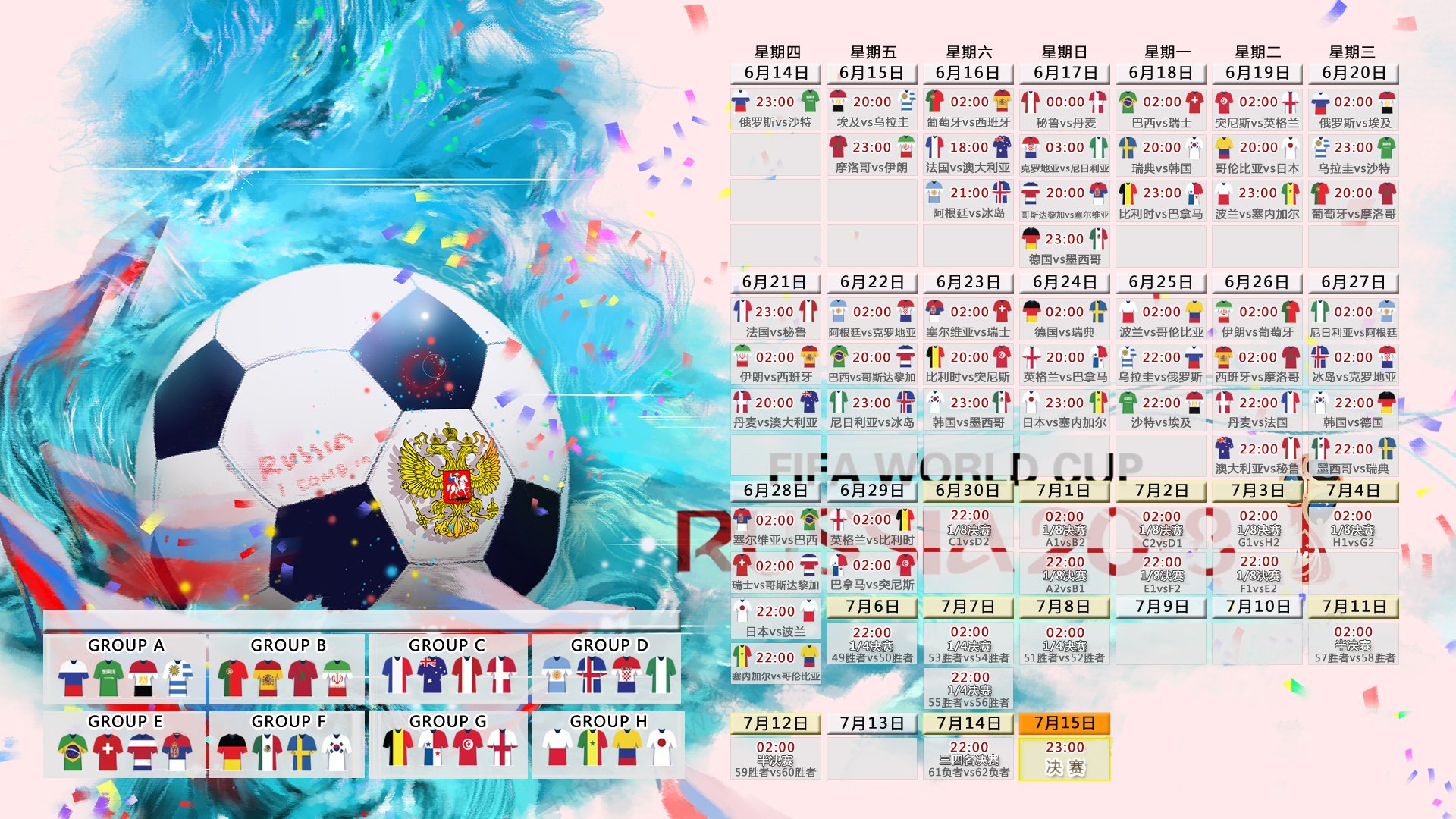 开云下载-2026世界杯C组，乌拉圭的狂飙、喀麦隆的崩解与莫德里奇不朽的唯一之夜
